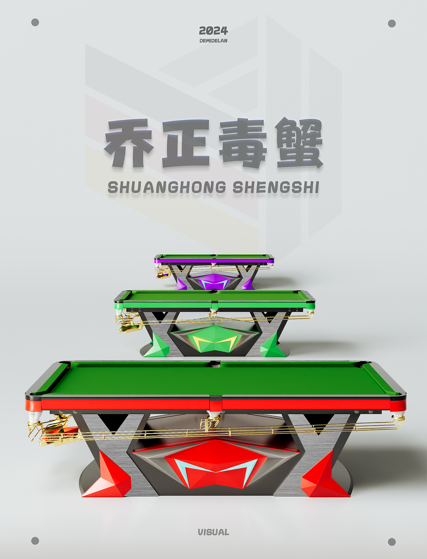 Billiard Table Design，Appearance structure，Poison Crab Pool Table，Metal billiard table，