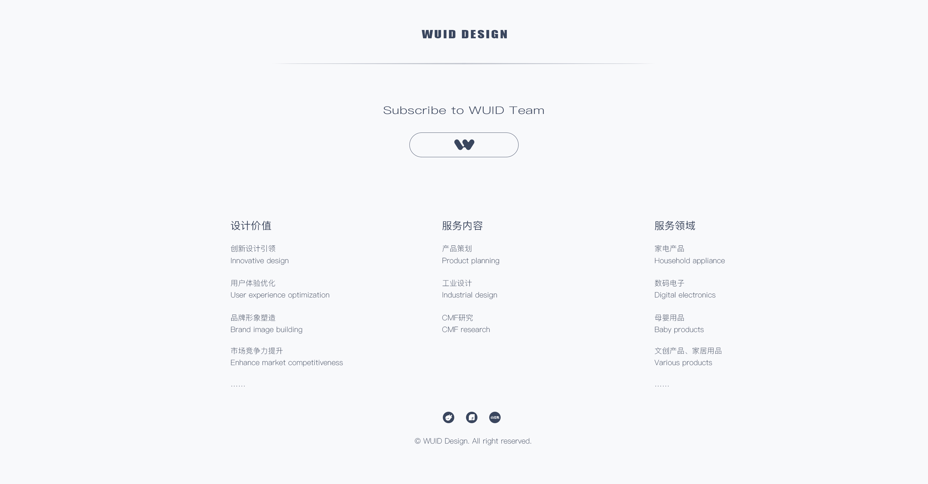 industrial design，product design，innovate，Ironing machine，hold，Portable，inspiration，esthetics，