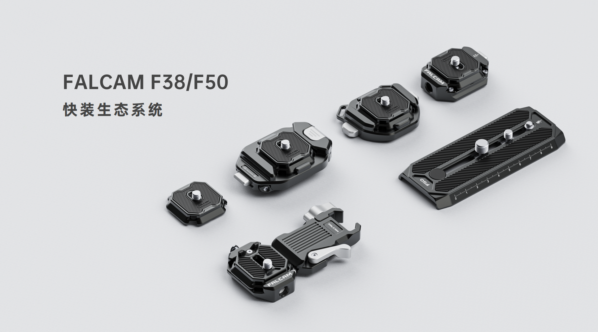 Appearance design，Photography accessories，