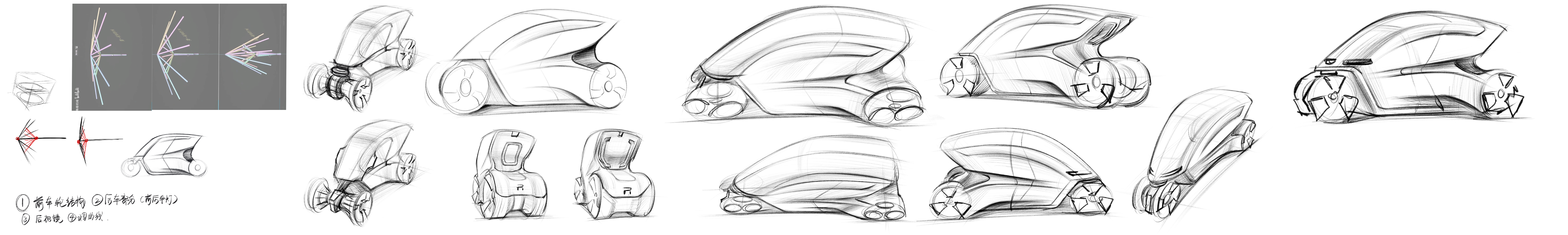 Feifan-SHIELD OF LIGHT，The 11th SAIC Design International Challenge，China Main Circuit，