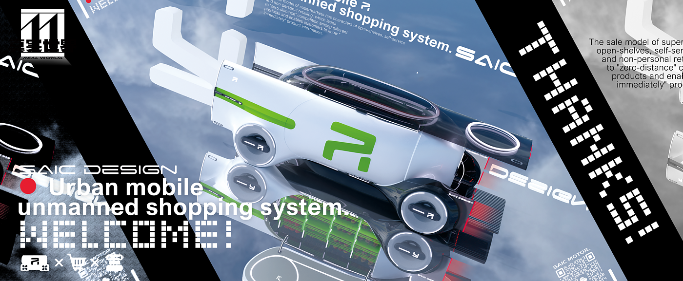 Feifan-Mobile unmanned，shopping system，The 11th SAIC Design International Challenge，China Main Circuit，