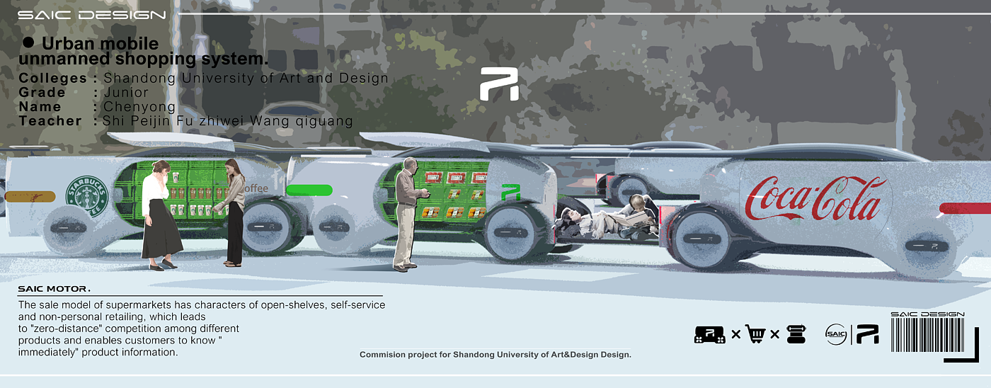 Feifan-Mobile unmanned，shopping system，The 11th SAIC Design International Challenge，China Main Circuit，