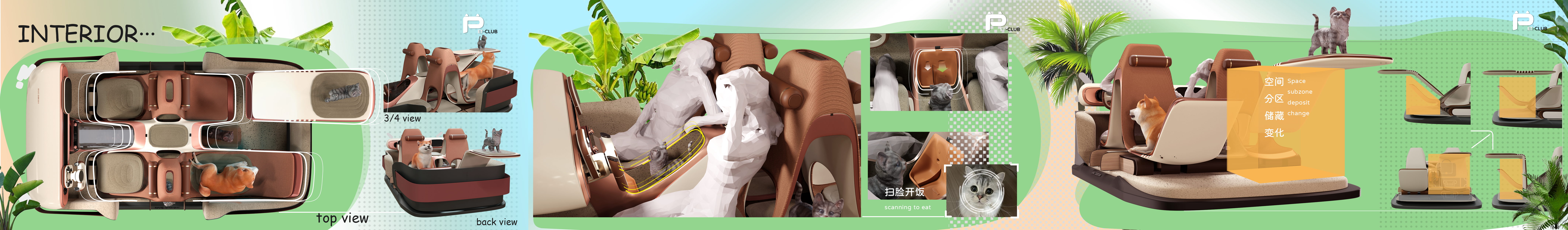 Feifan-PET-CLUB，The 11th SAIC Design International Challenge，China Main Circuit，