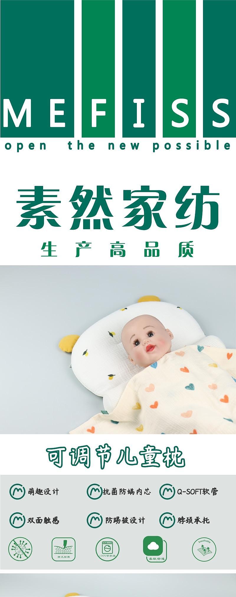 Home Textile Factory，To order custom，Children's pillow，Original design，Baby products，