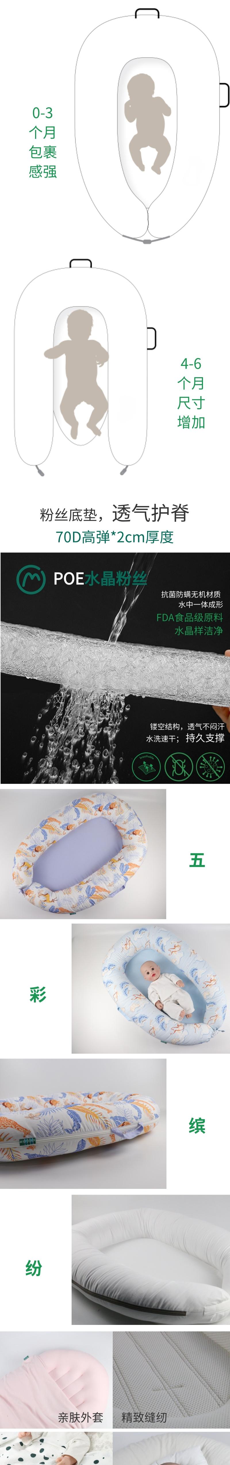 Home Textile Factory，To order custom，Original design，Baby bed，Pregnant women pillow，Maternal and infant products，product design，