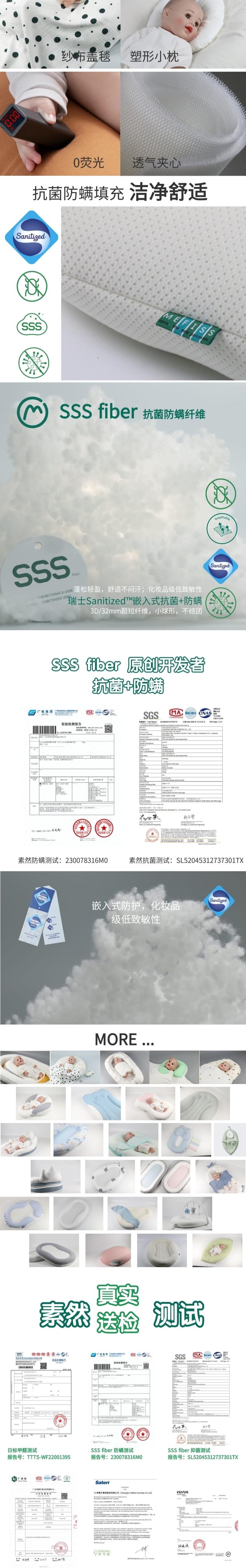 Home Textile Factory，To order custom，Original design，Baby bed，Pregnant women pillow，Maternal and infant products，product design，