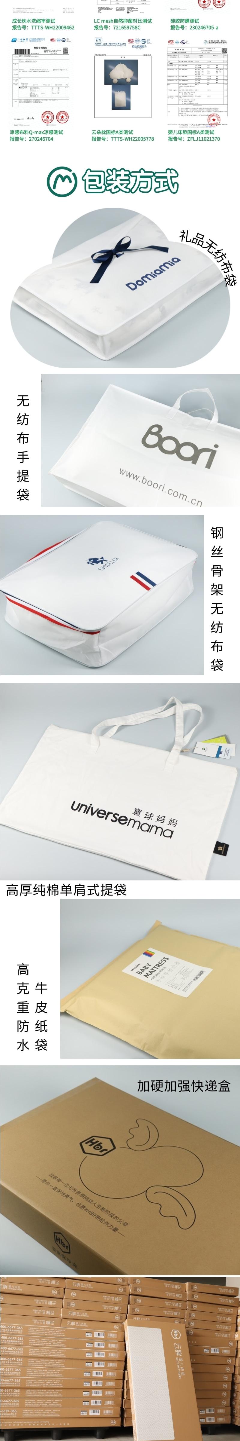 Home Textile Factory，To order custom，Original design，Baby bed，Anti spitting milk，Baby products，product design，