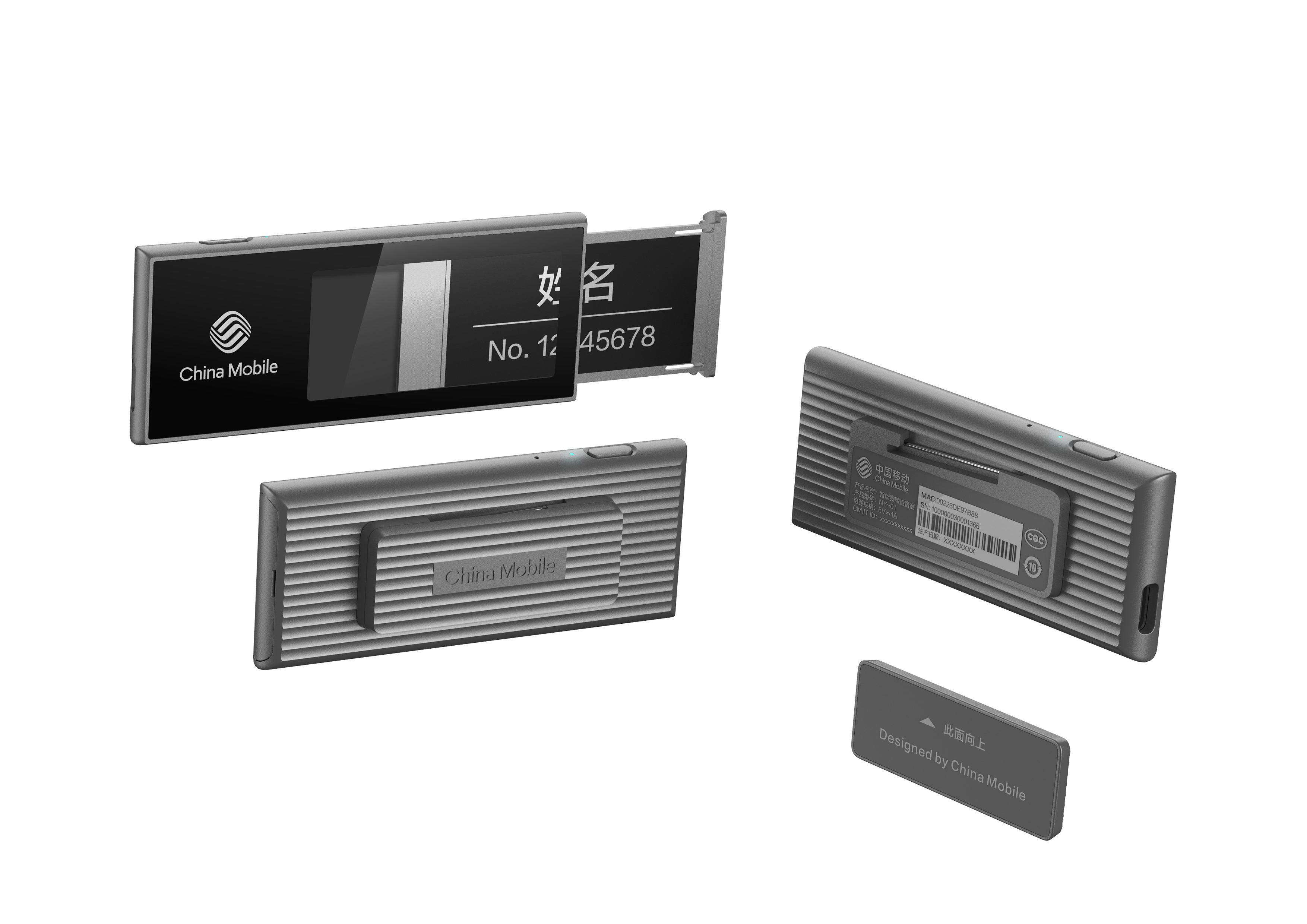 Pickup，China Mobile，intelligence，ai，Badge，