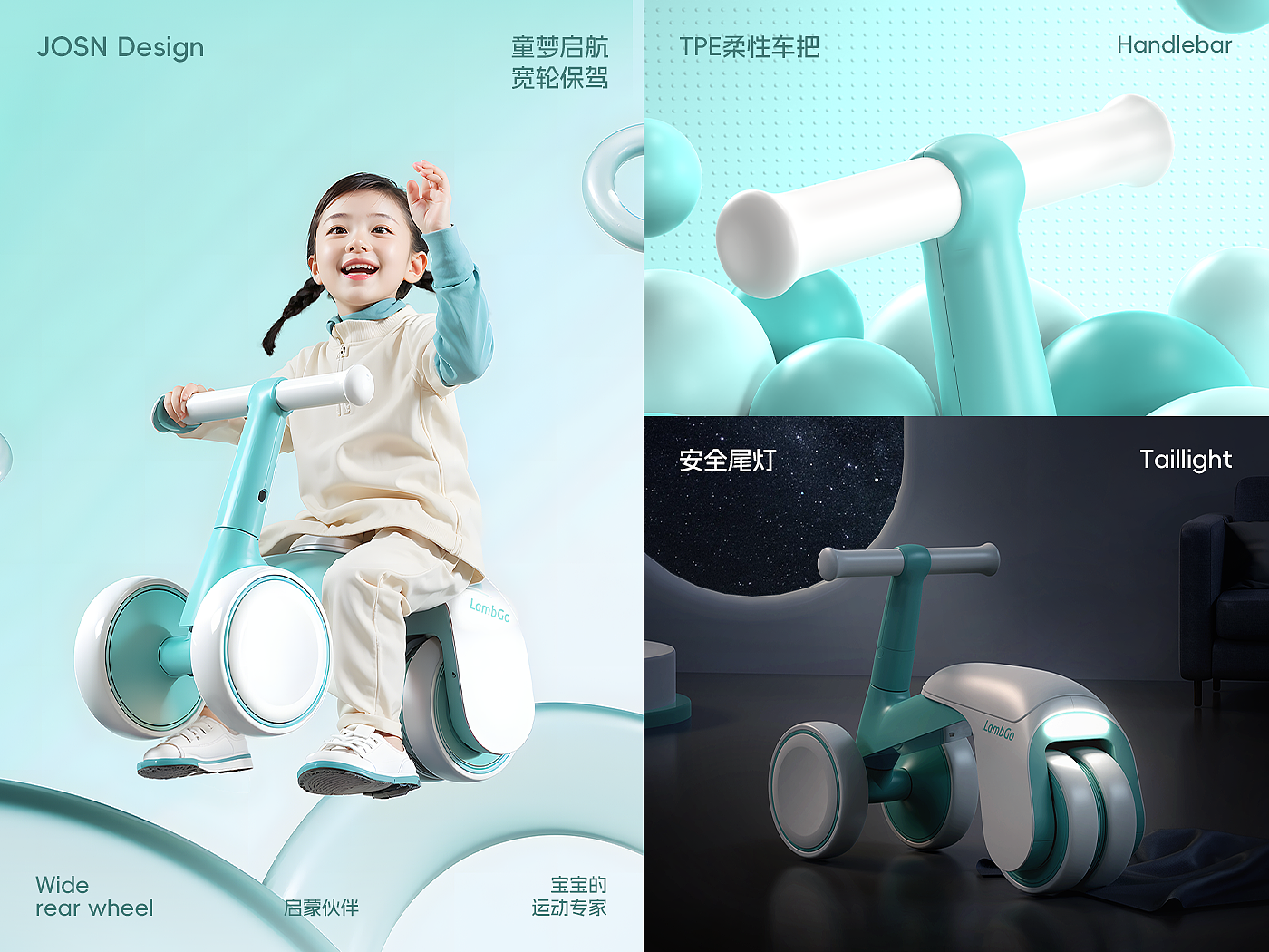 Stroller，swing car，Taxi，Mother and baby，Product animation，Detail page，product design，Toys，