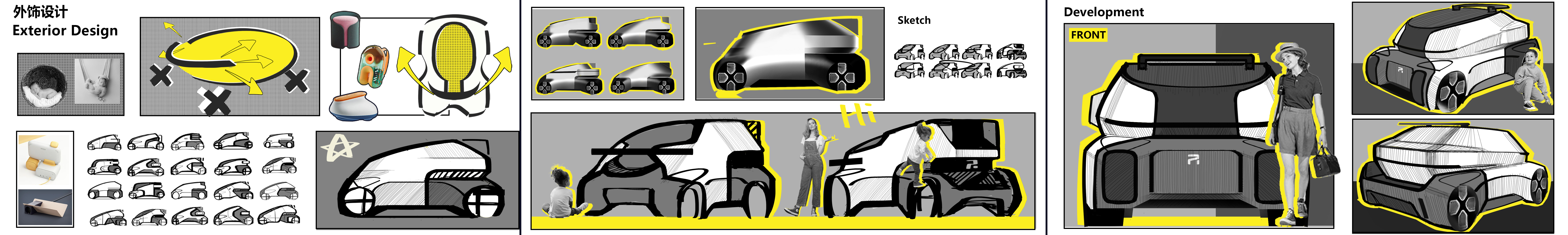 Feifan CARE，The 11th SAIC Design International Challenge，China Main Circuit，