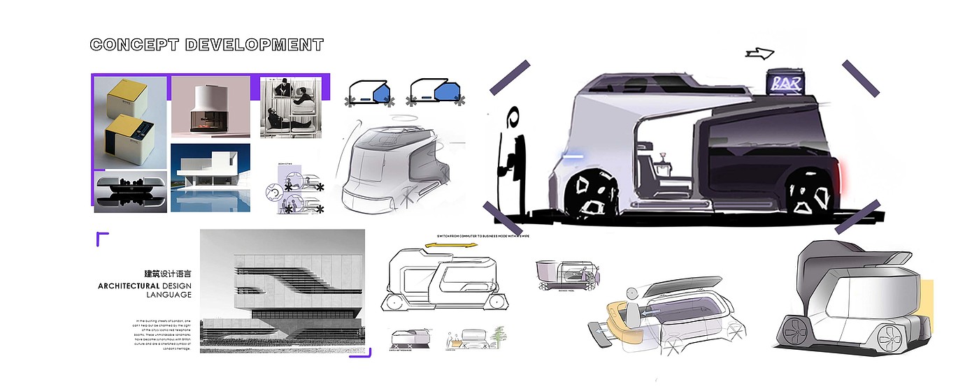 Snail，The 11th SAIC Design International Challenge，China Main Circuit，