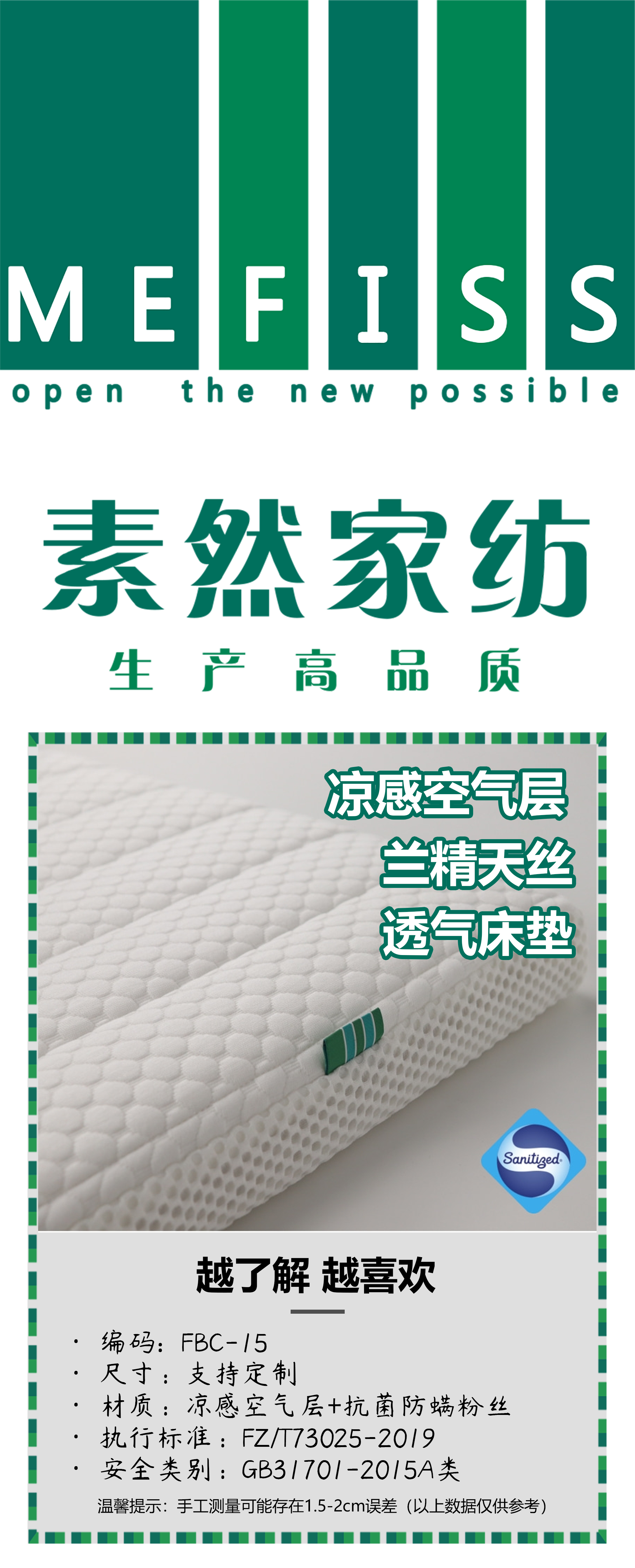 Spine mattress，vermicelli breathable mattress，Support customization，Source factory，Cool air layer，