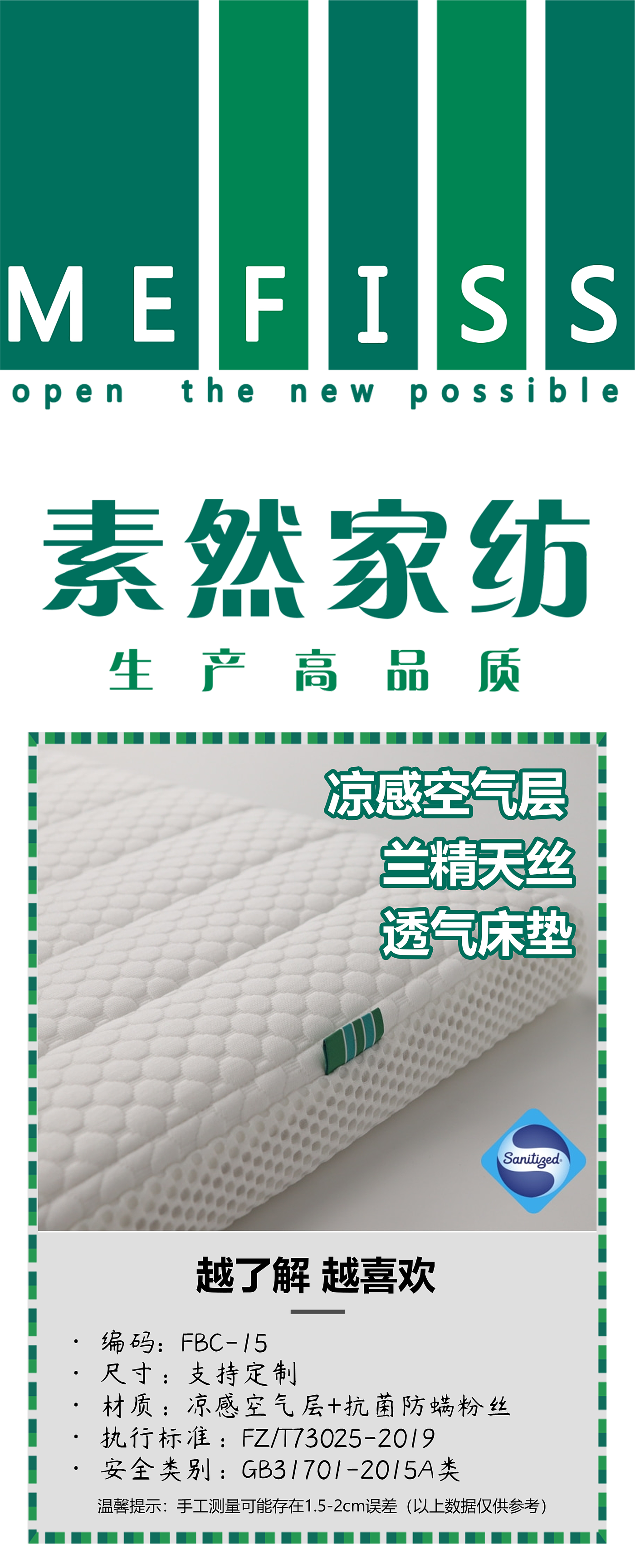 Spine mattress，vermicelli breathable mattress，Support customization，Source factory，Cool air layer，