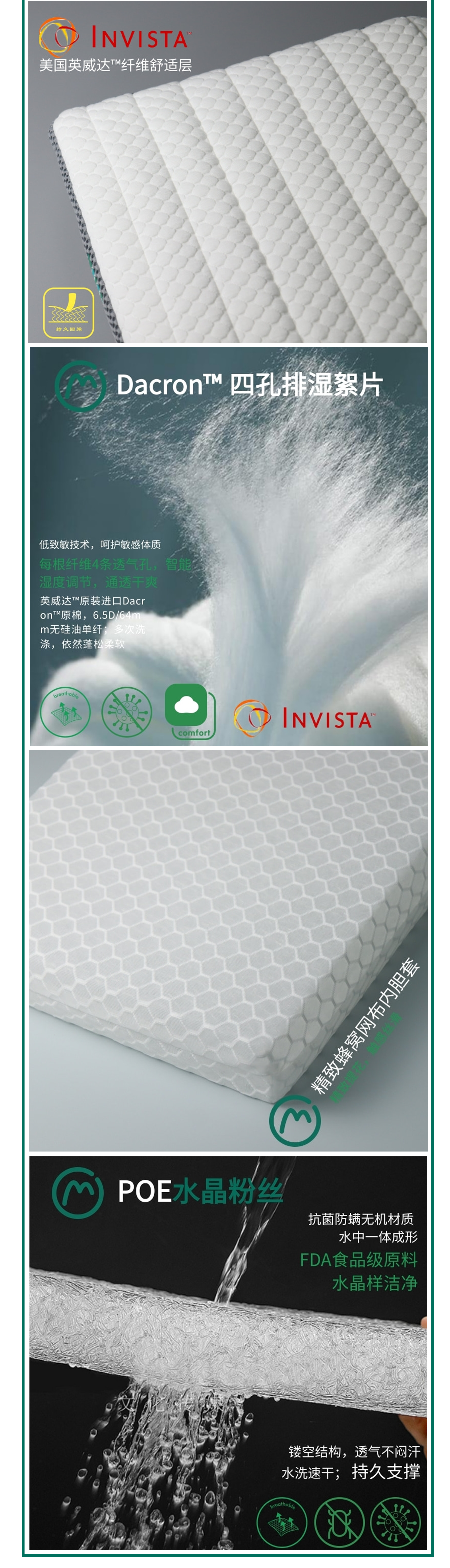 Spine mattress，vermicelli breathable mattress，Support customization，Source factory，Cool air layer，