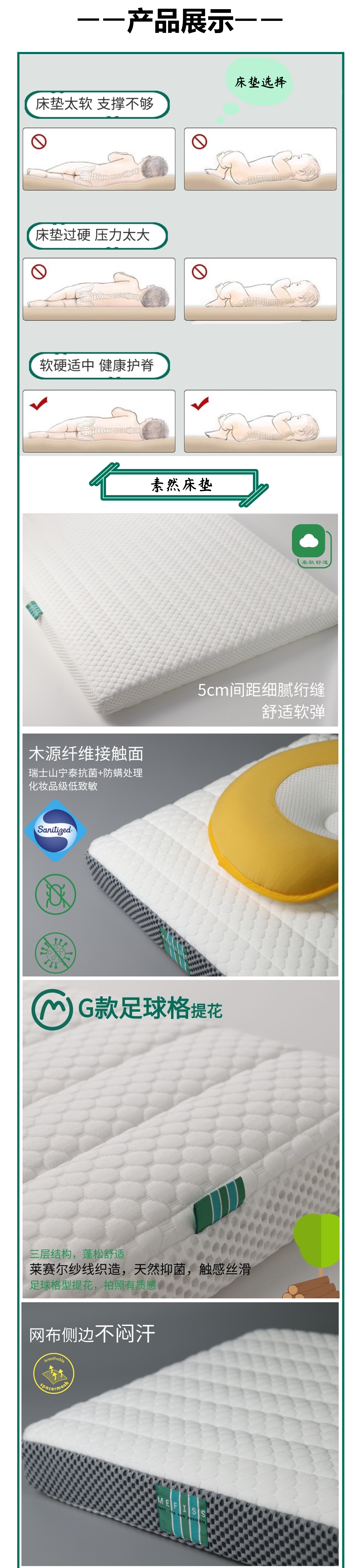 Spine mattress，vermicelli breathable mattress，Support customization，Source factory，Cool air layer，