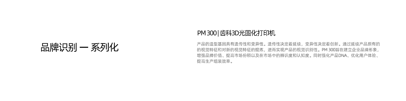 industrial design，Appearance design，medical apparatus and instruments，Medical products，Oral appliances，Light curing 3D printer，printer，