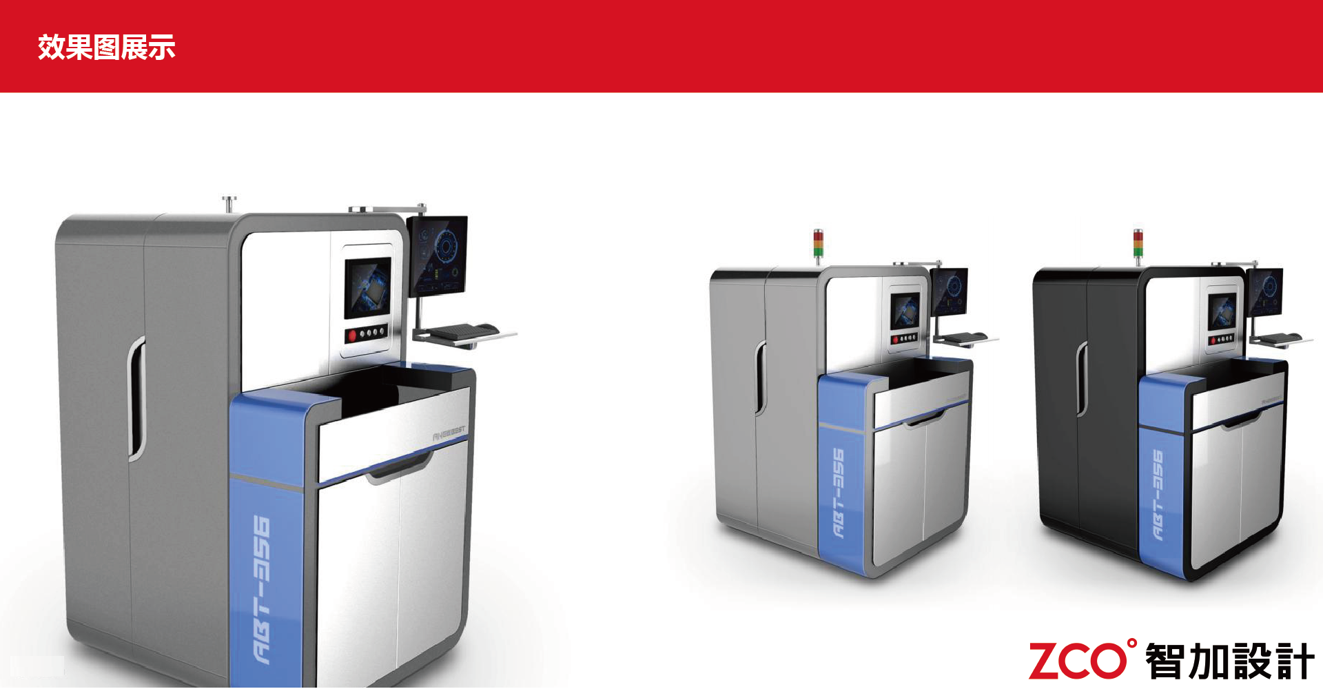 Welding machine，Simple shape，Steady and professional，serialized product design，