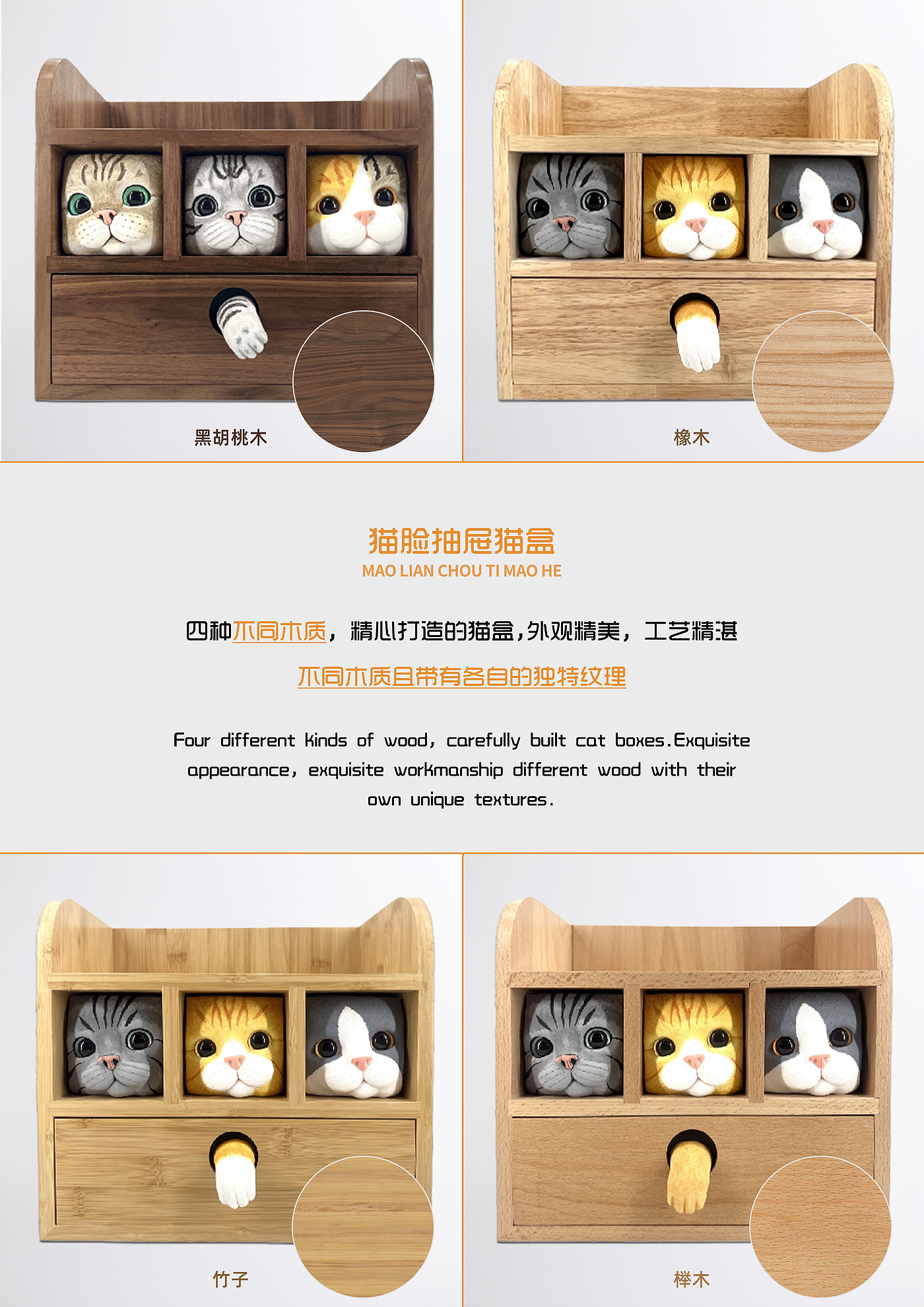 Kitty，storage box，wooden box，Pets，Mortise and tenon structure，