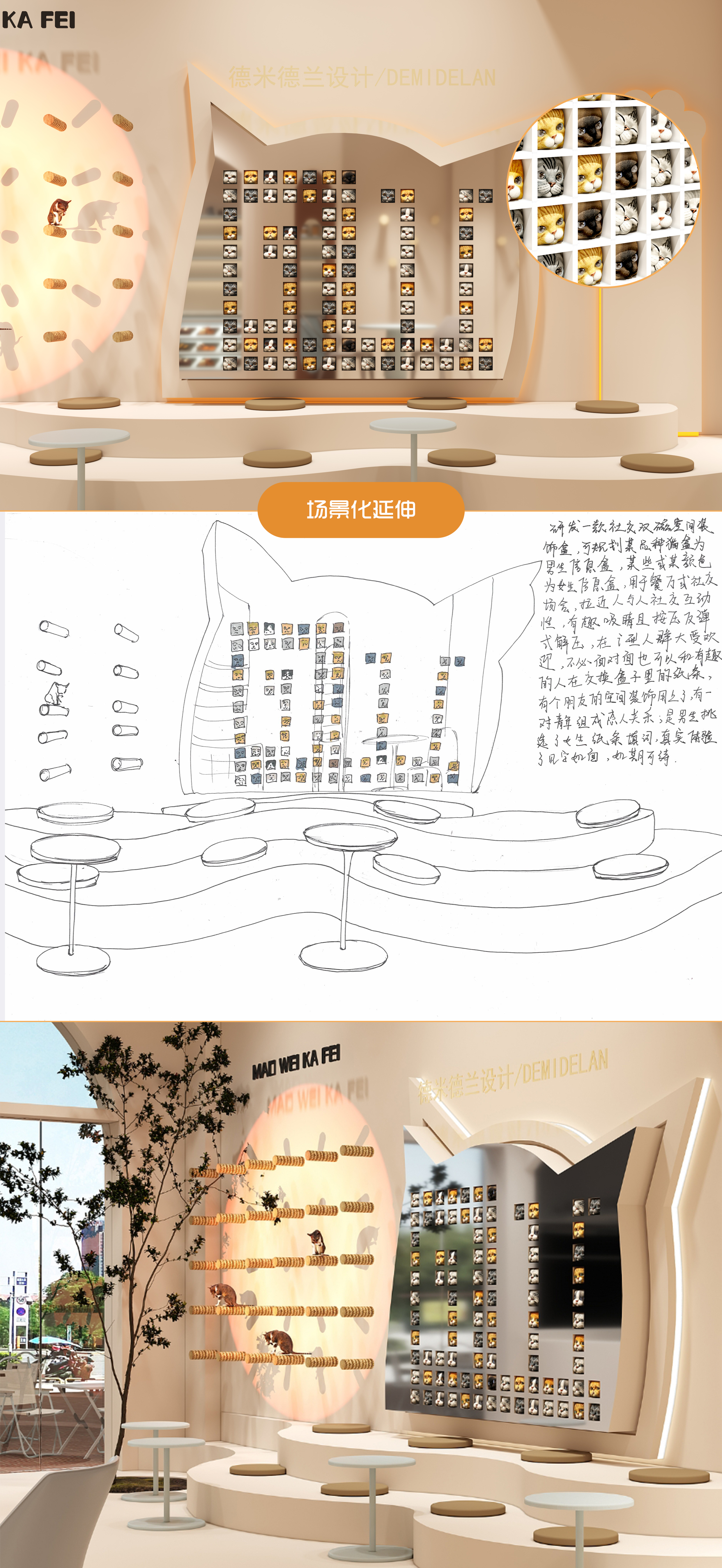 Kitty，storage box，wooden box，Pets，Mortise and tenon structure，