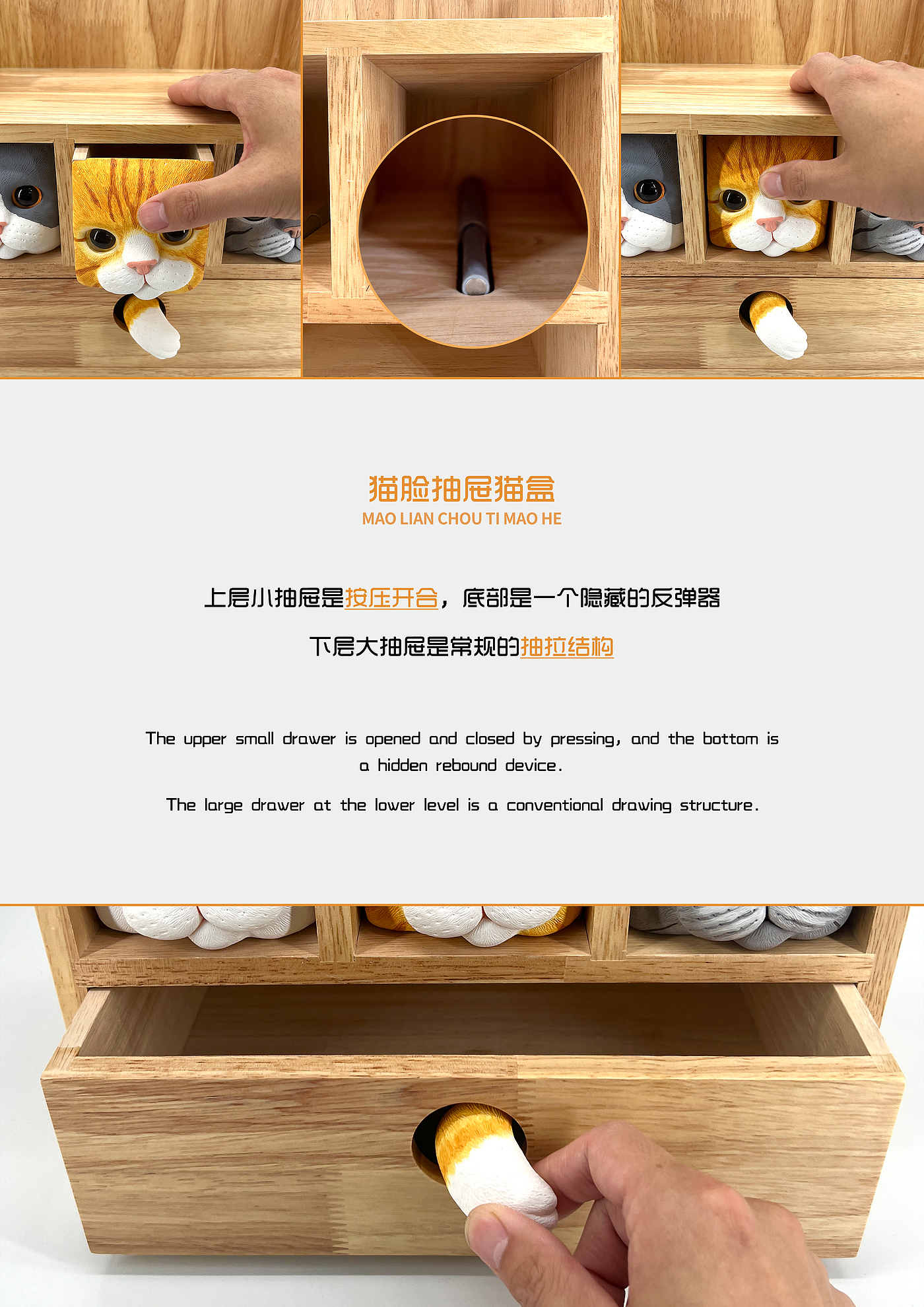 Kitty，storage box，wooden box，Pets，Mortise and tenon structure，