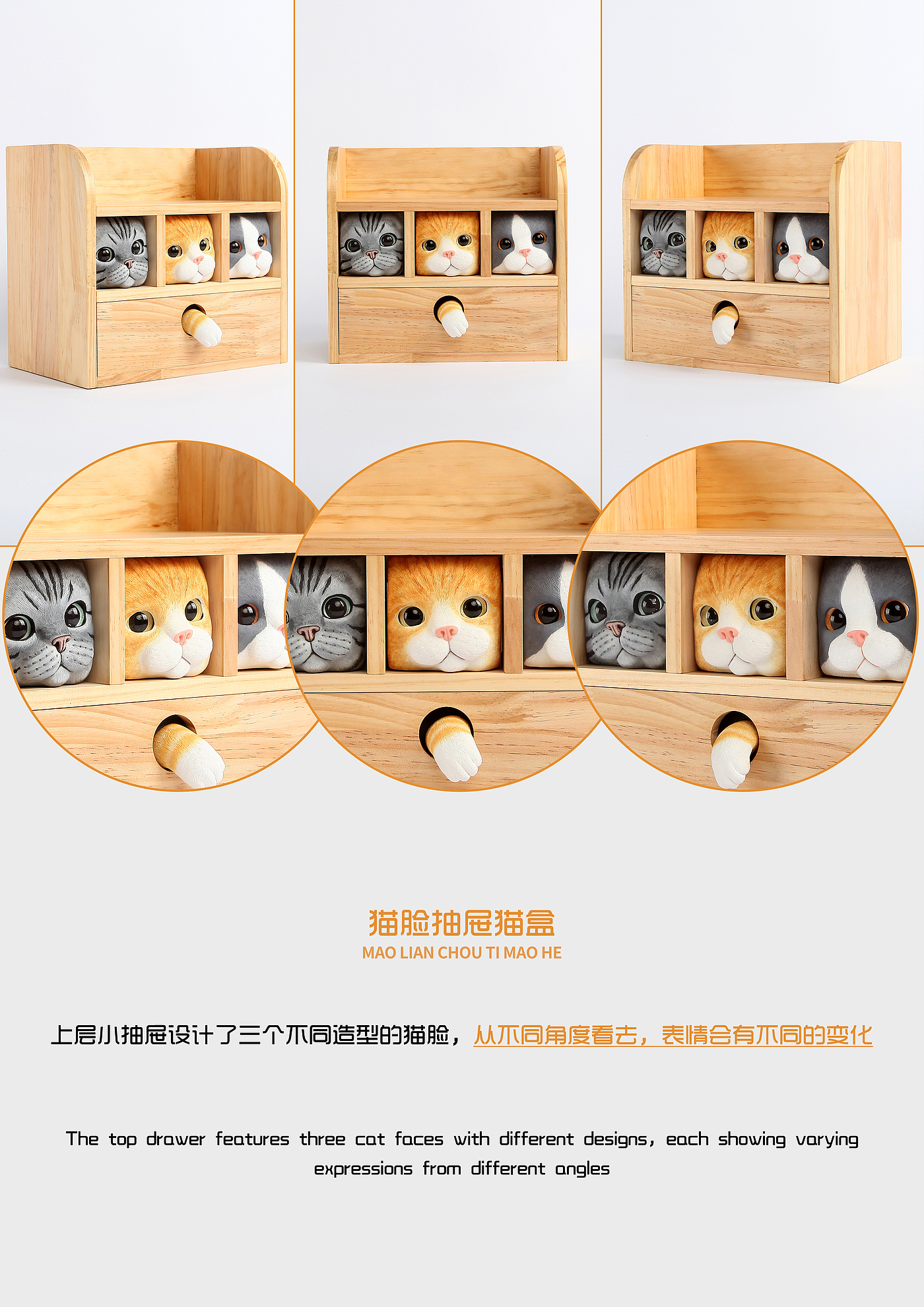 Kitty，storage box，wooden box，Pets，Mortise and tenon structure，