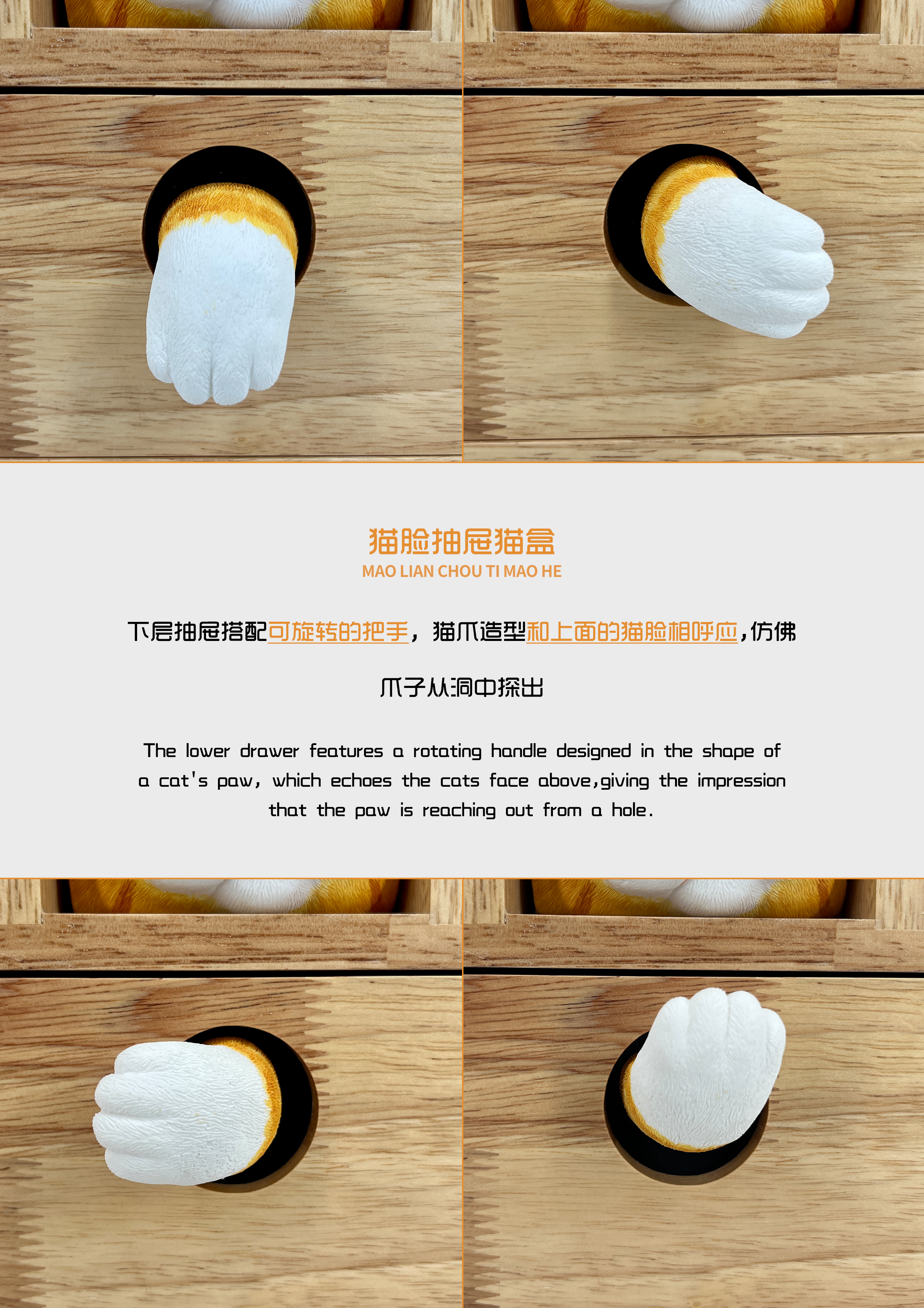 Kitty，storage box，wooden box，Pets，Mortise and tenon structure，