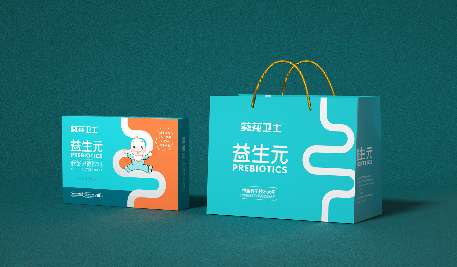 Packaging design of health products，