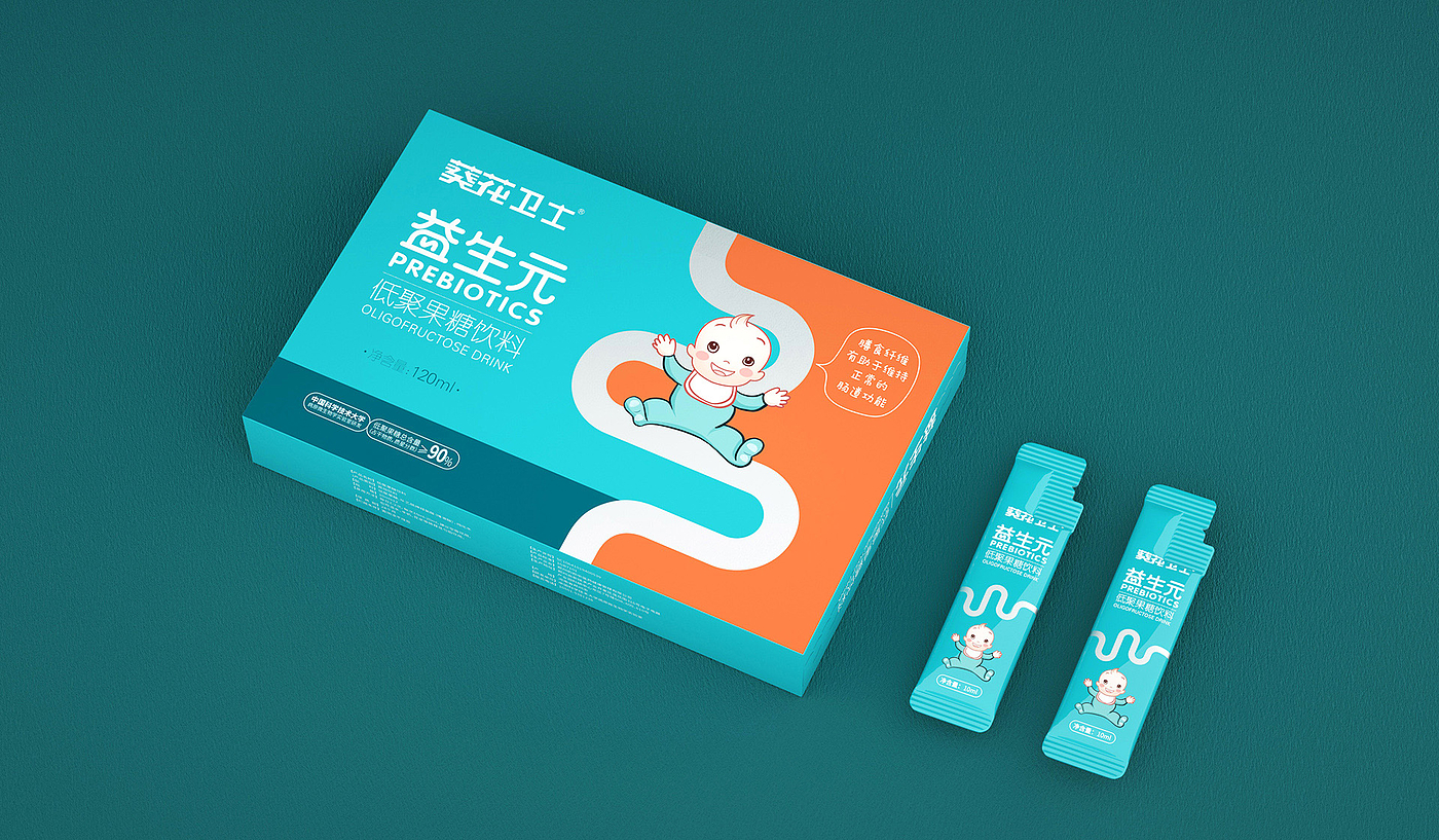 Packaging design of health products，