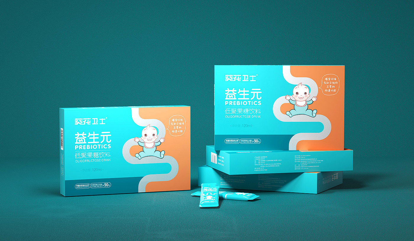 Packaging design of health products，