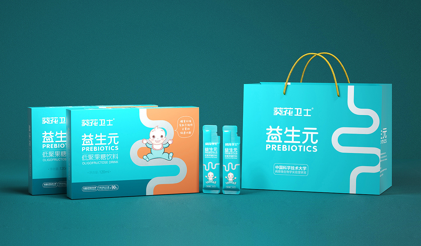 Packaging design of health products，