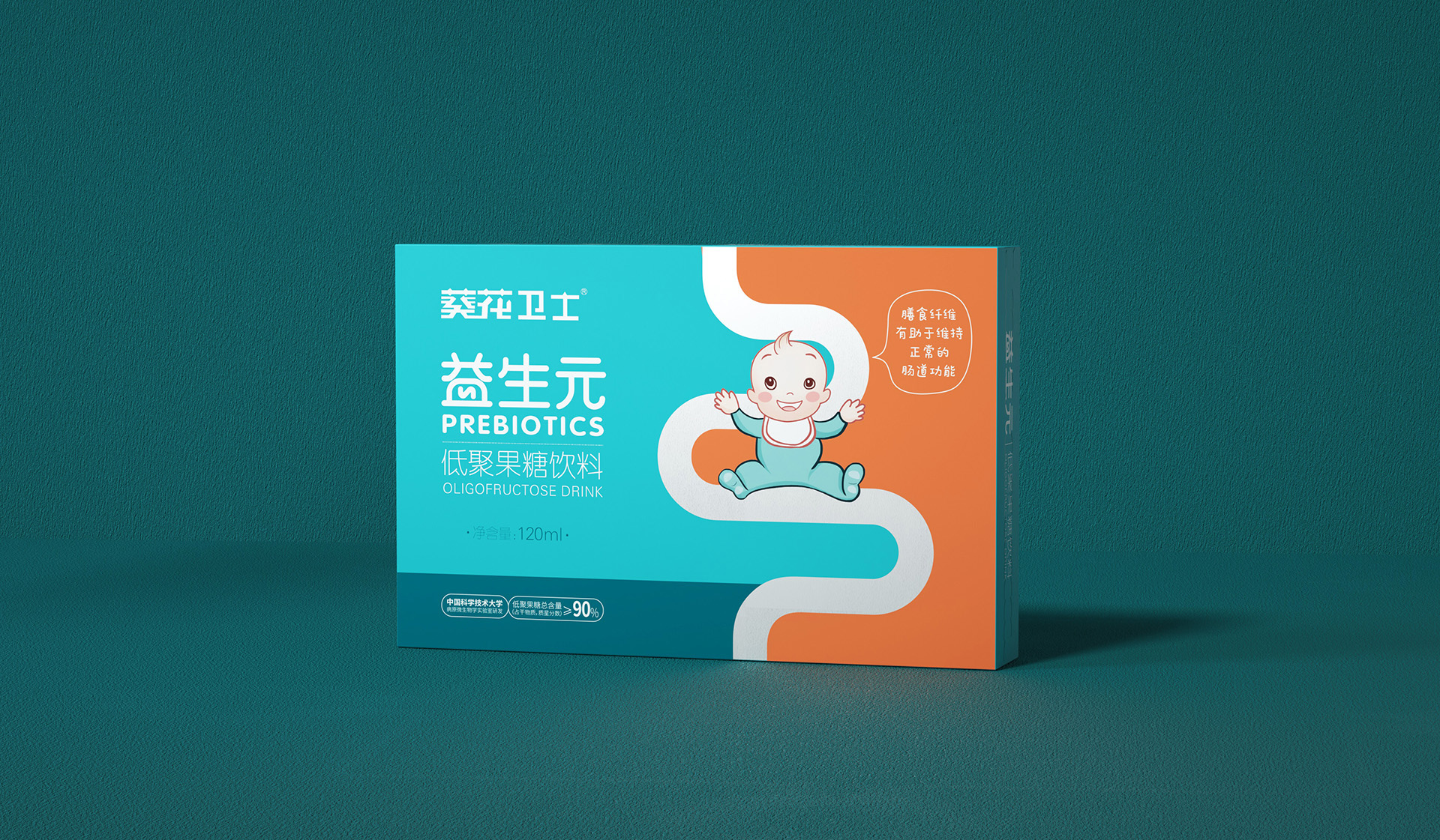 Packaging design of health products，