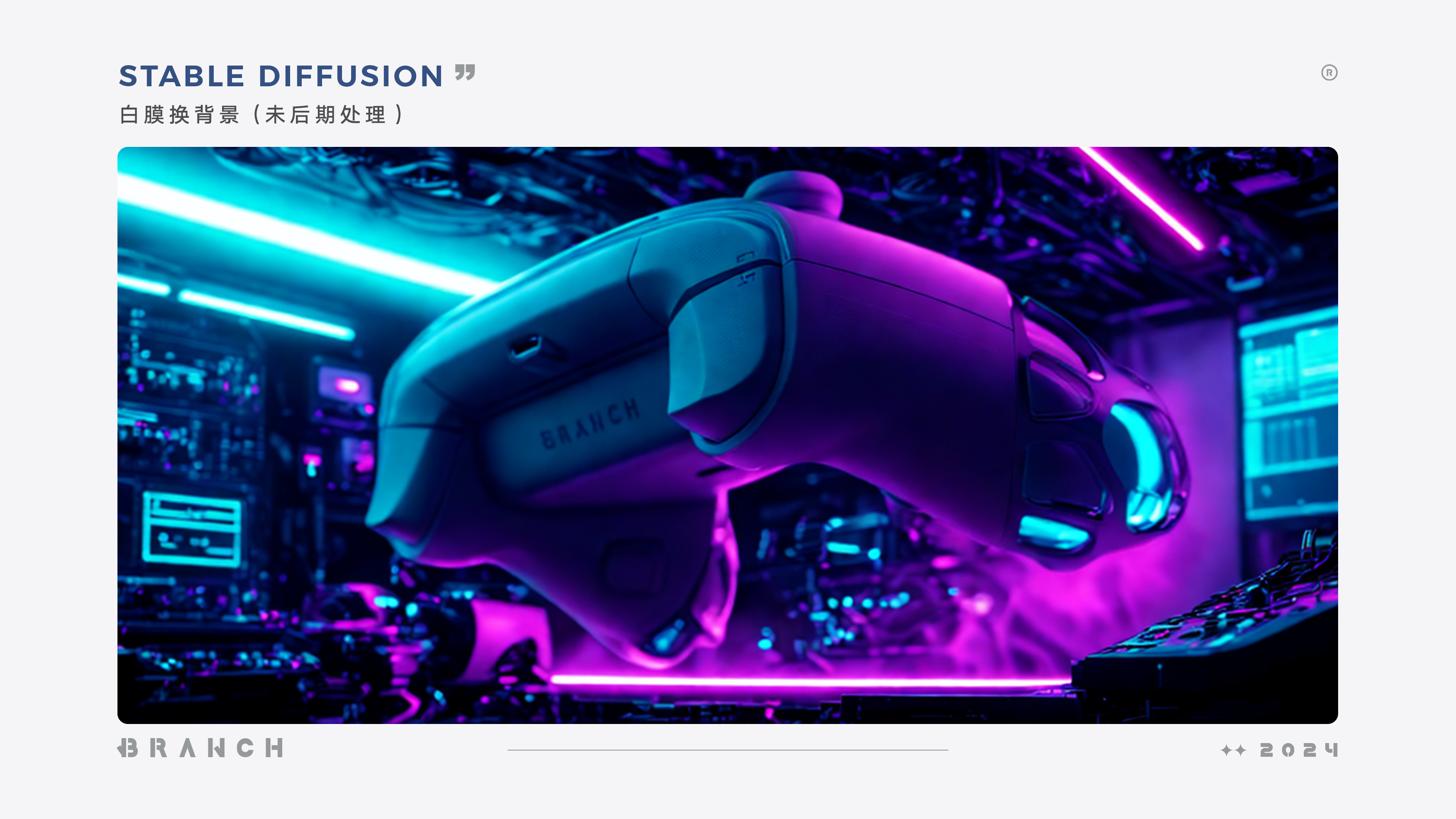 Design Scheme Exercise，