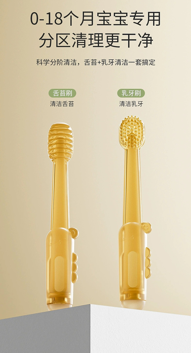 Original/mother and baby/milk toothbrush，