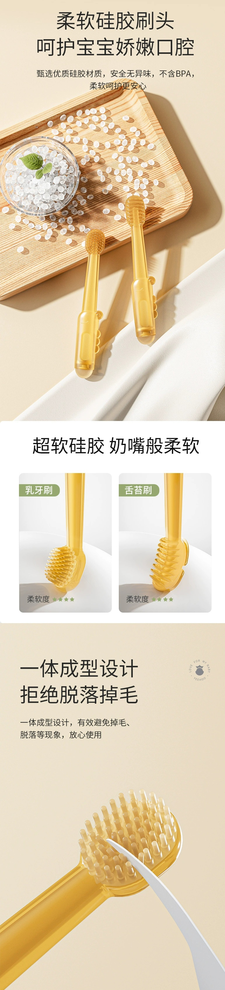 Original/mother and baby/milk toothbrush，