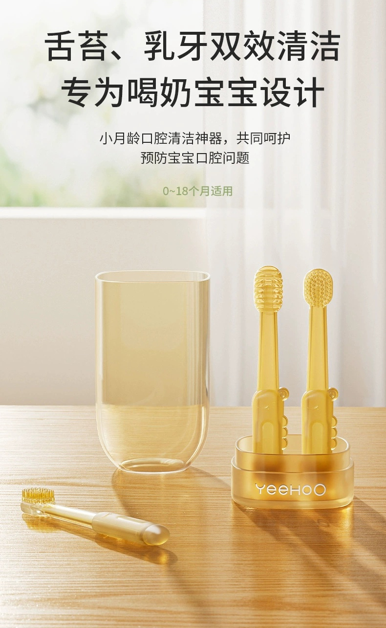 Original/mother and baby/milk toothbrush，
