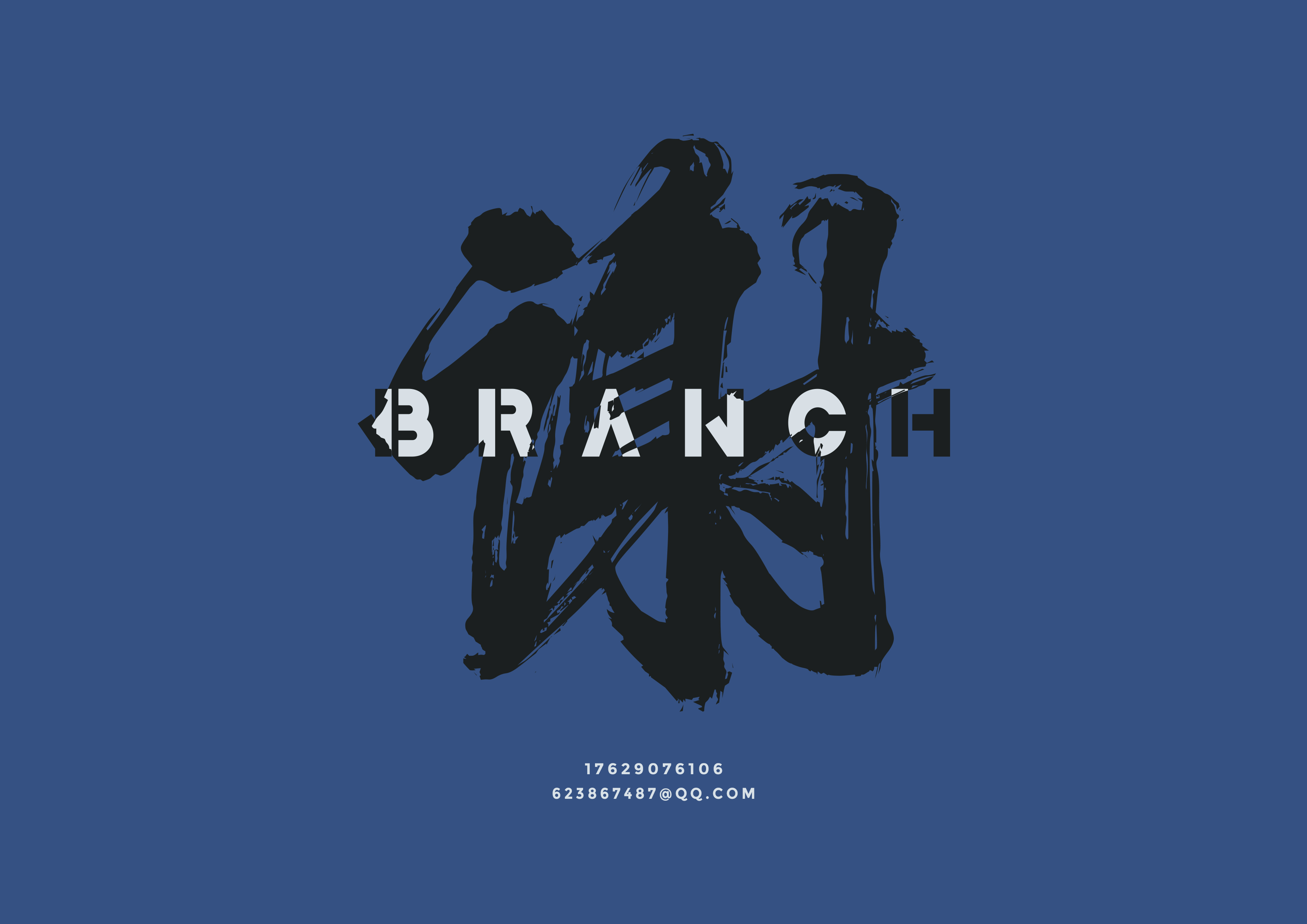 Design Scheme Exercise，