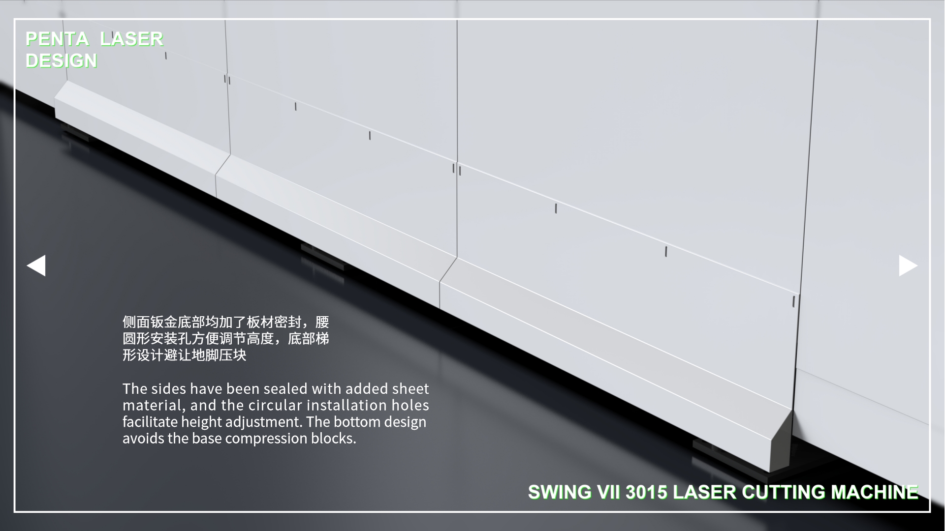 Laser cutting machine，