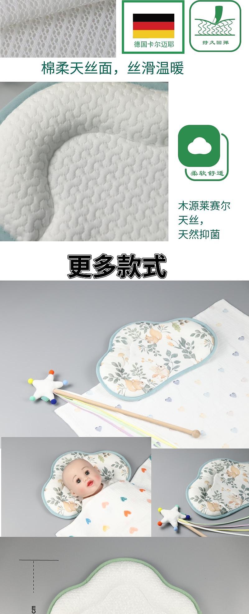 Baby Care，Cloud pillow，