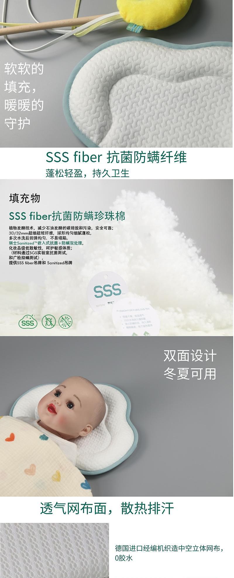 Baby Care，Cloud pillow，