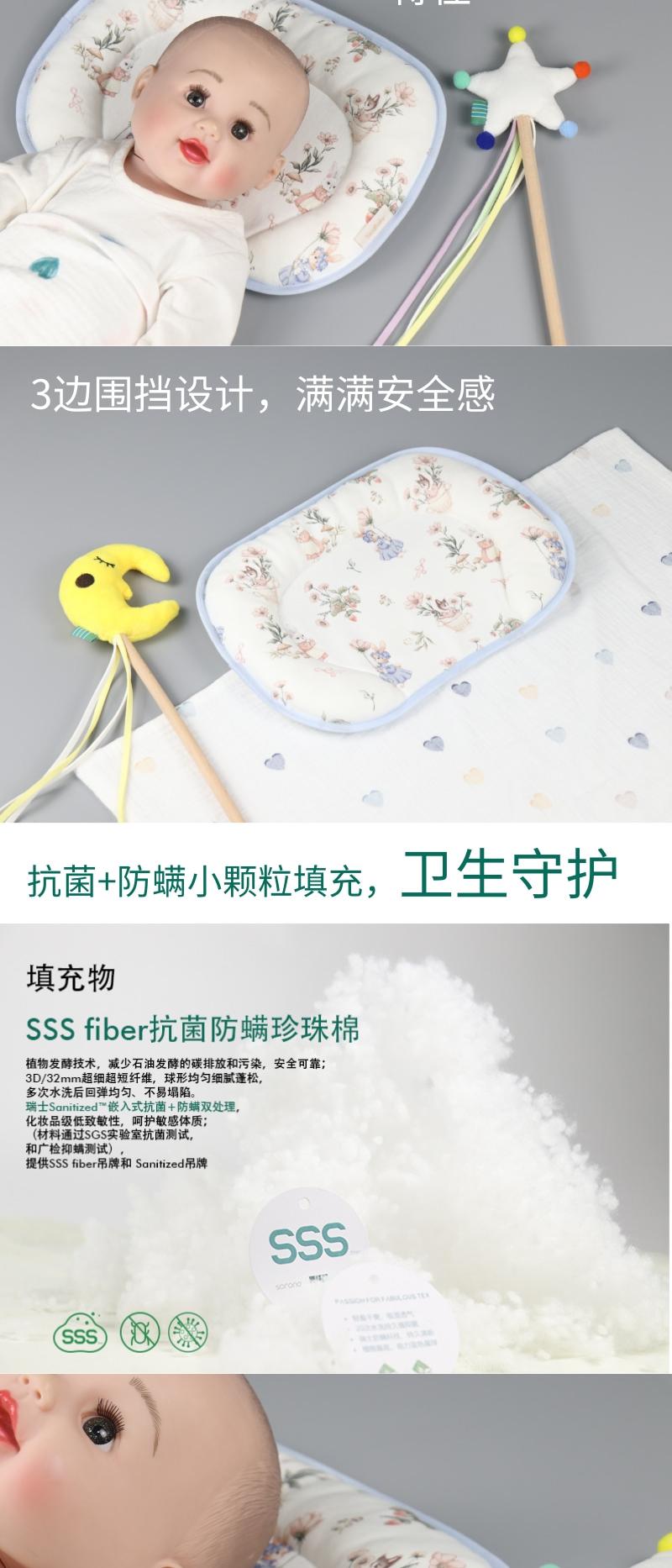 Finished maternal and infant products，Cloud pillow，