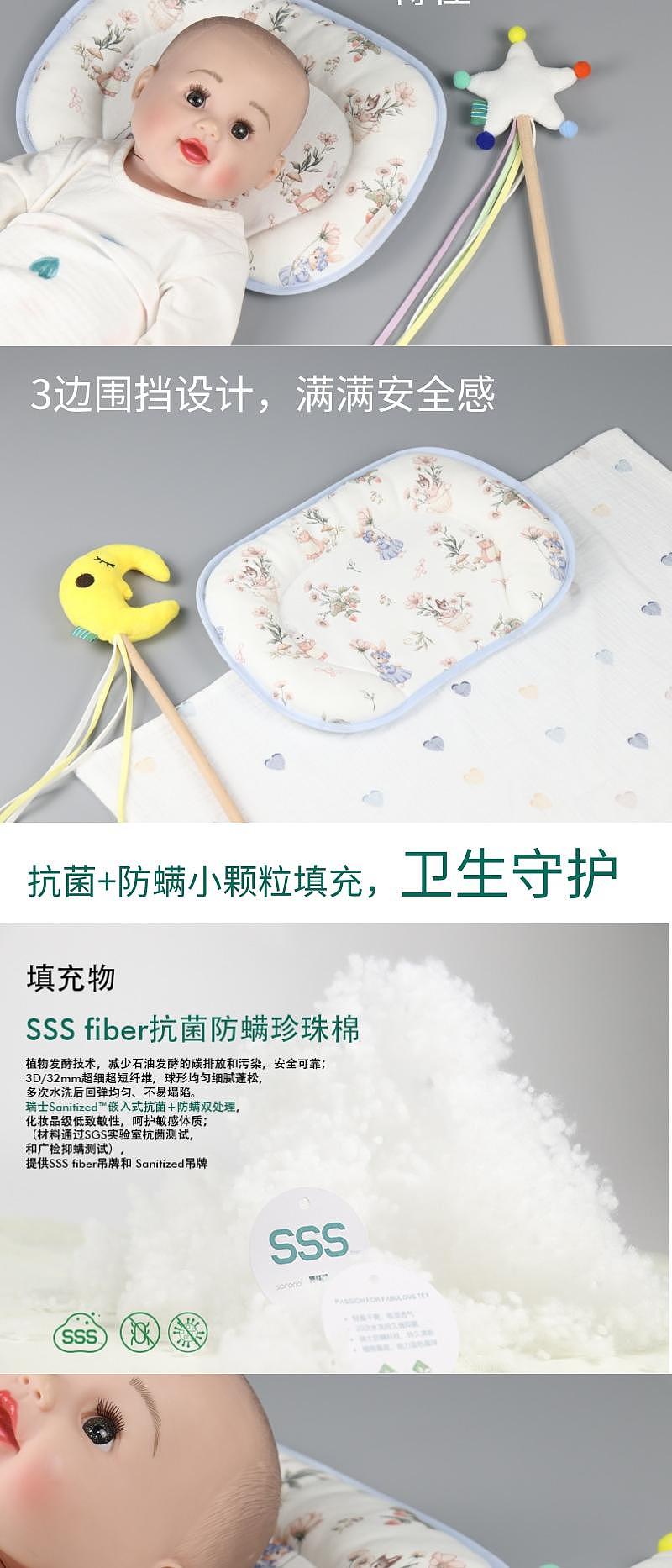 Finished maternal and infant products，Cloud pillow，