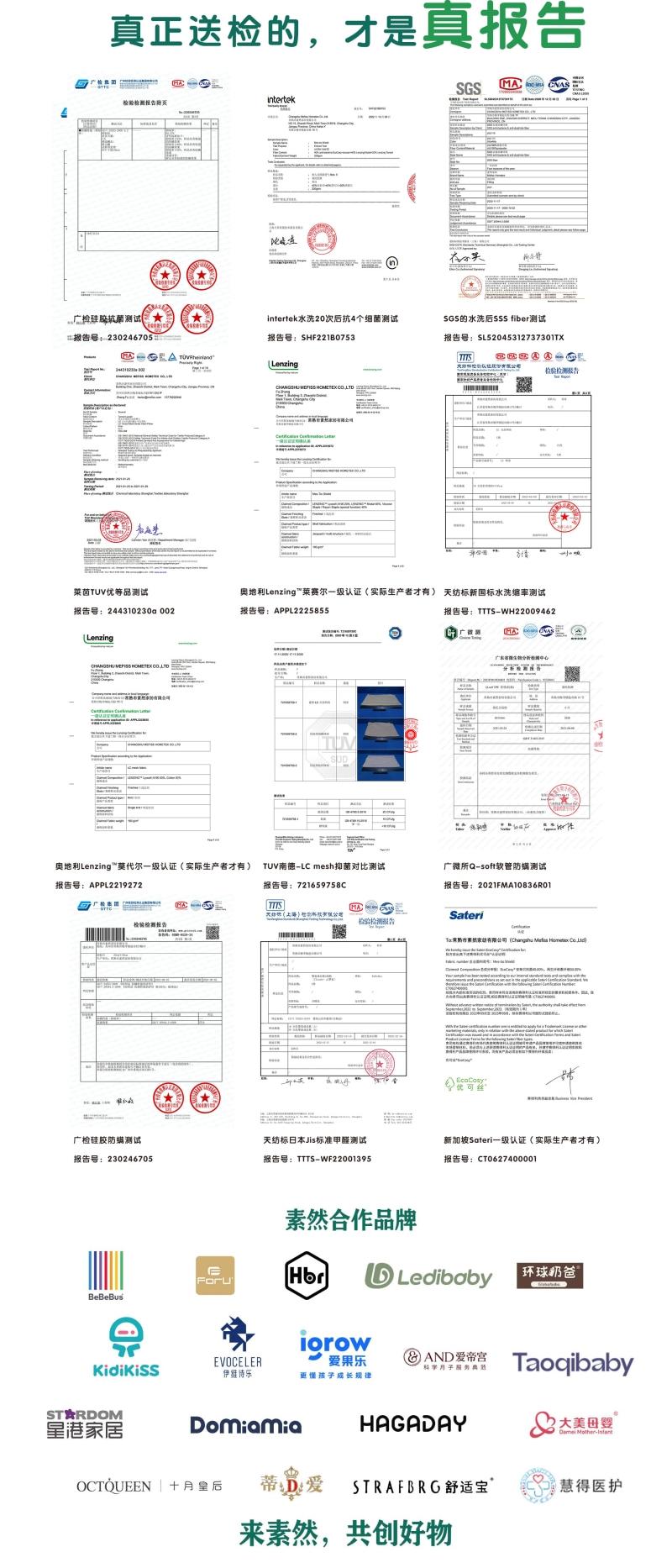 Finished maternal and infant products，Cloud pillow，