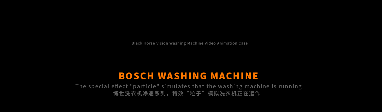 c4d，C4D animation，3D animation，three-dimensional animation，Washing Machine Animation，Washing machine，special effect animation，cloth，