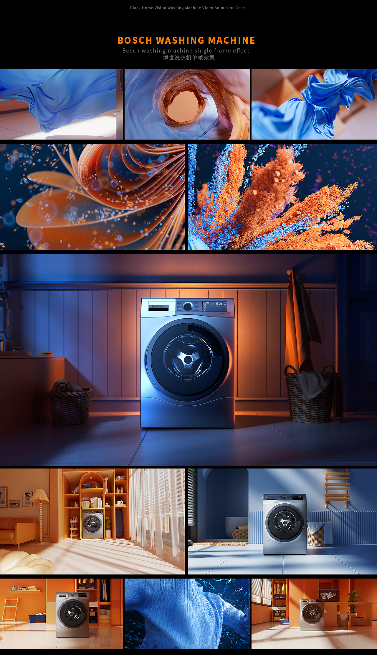 c4d，C4D animation，3D animation，three-dimensional animation，Washing Machine Animation，Washing machine，special effect animation，cloth，