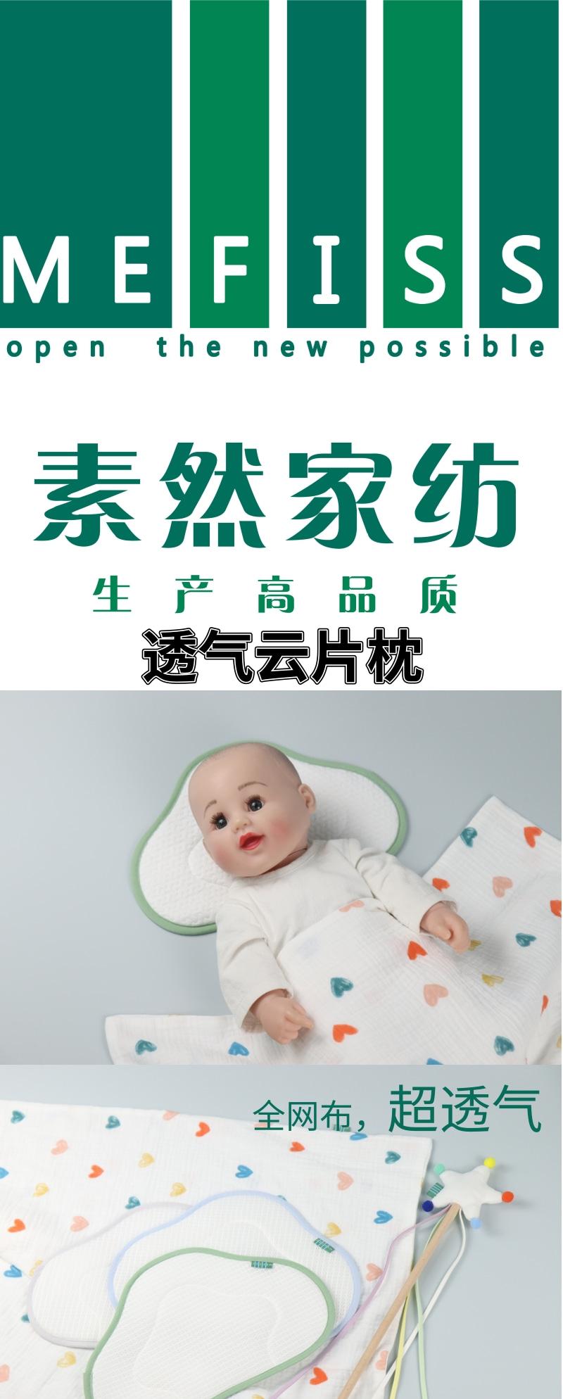 Baby Care，Cloud pillow，