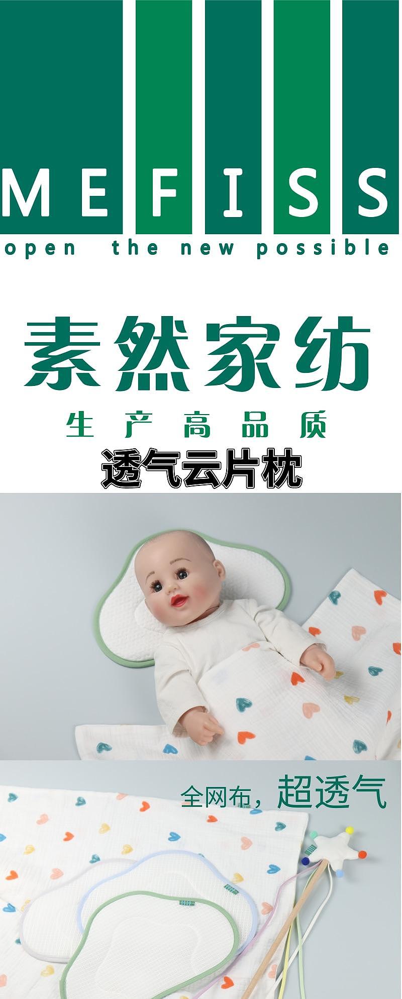 Baby Care，Cloud pillow，