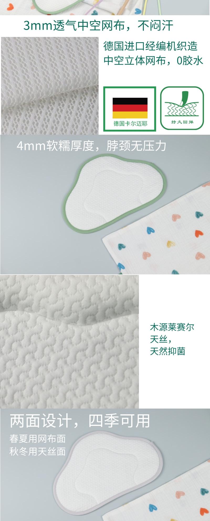 Baby Care，Cloud pillow，