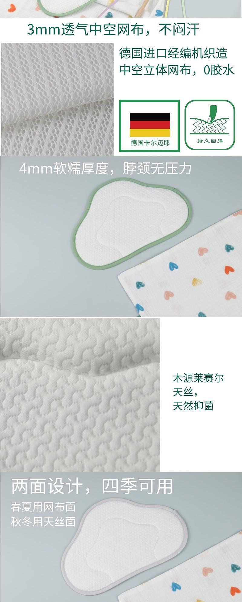 Baby Care，Cloud pillow，