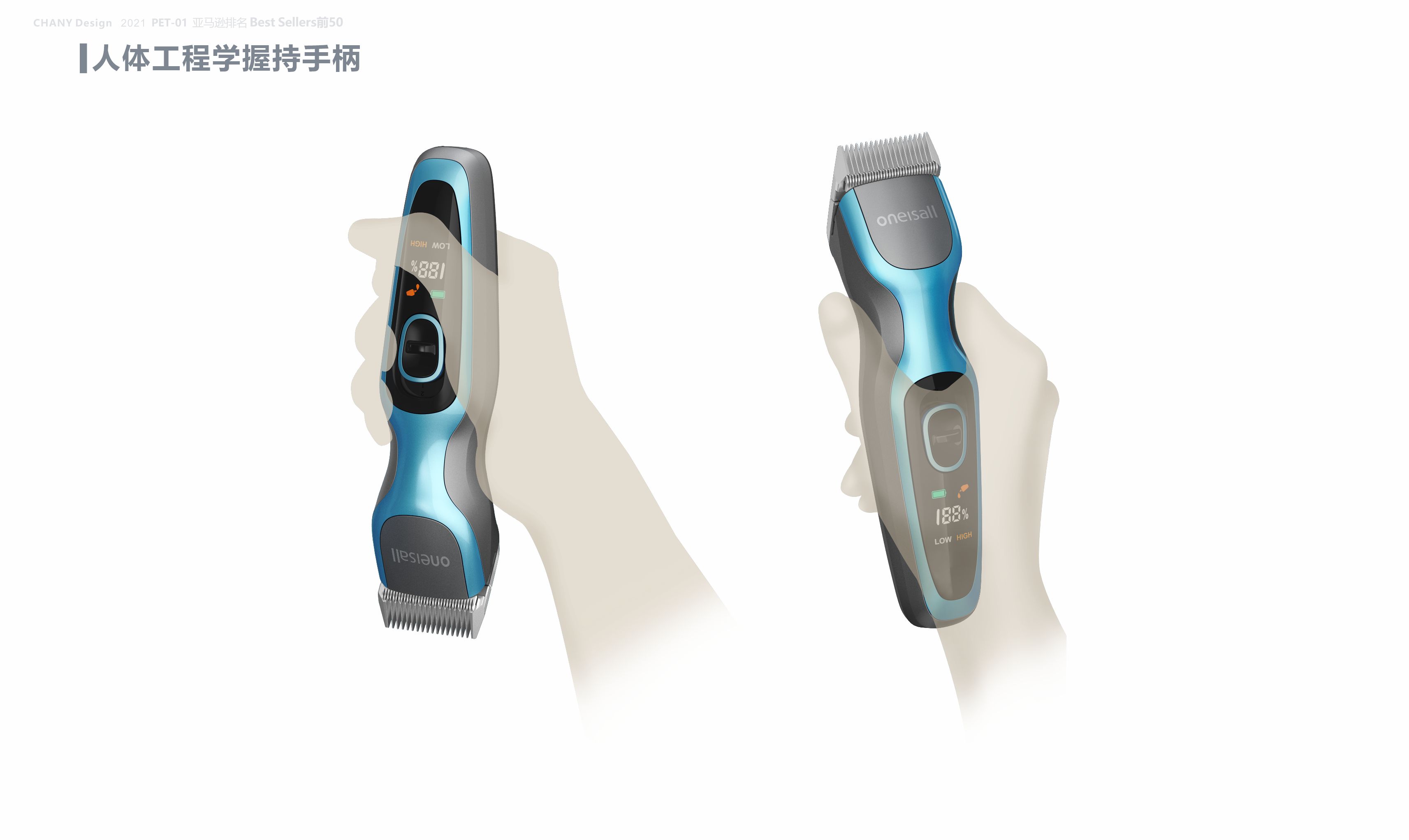 Pet products, protective products, electric clippers, measuring tools,，Pet supplies design, small appliances design, tool design，