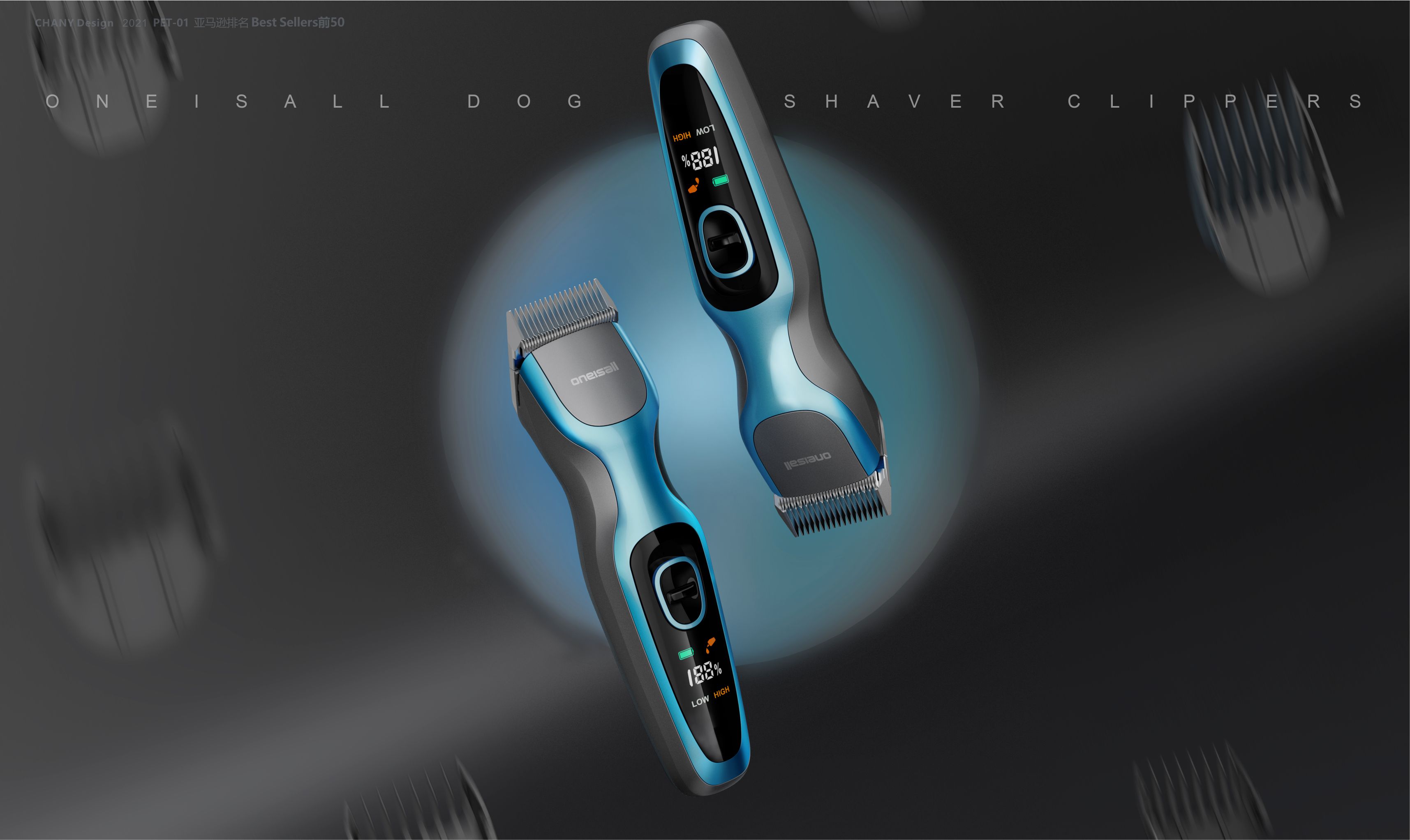 Pet products, protective products, electric clippers, measuring tools,，Pet supplies design, small appliances design, tool design，